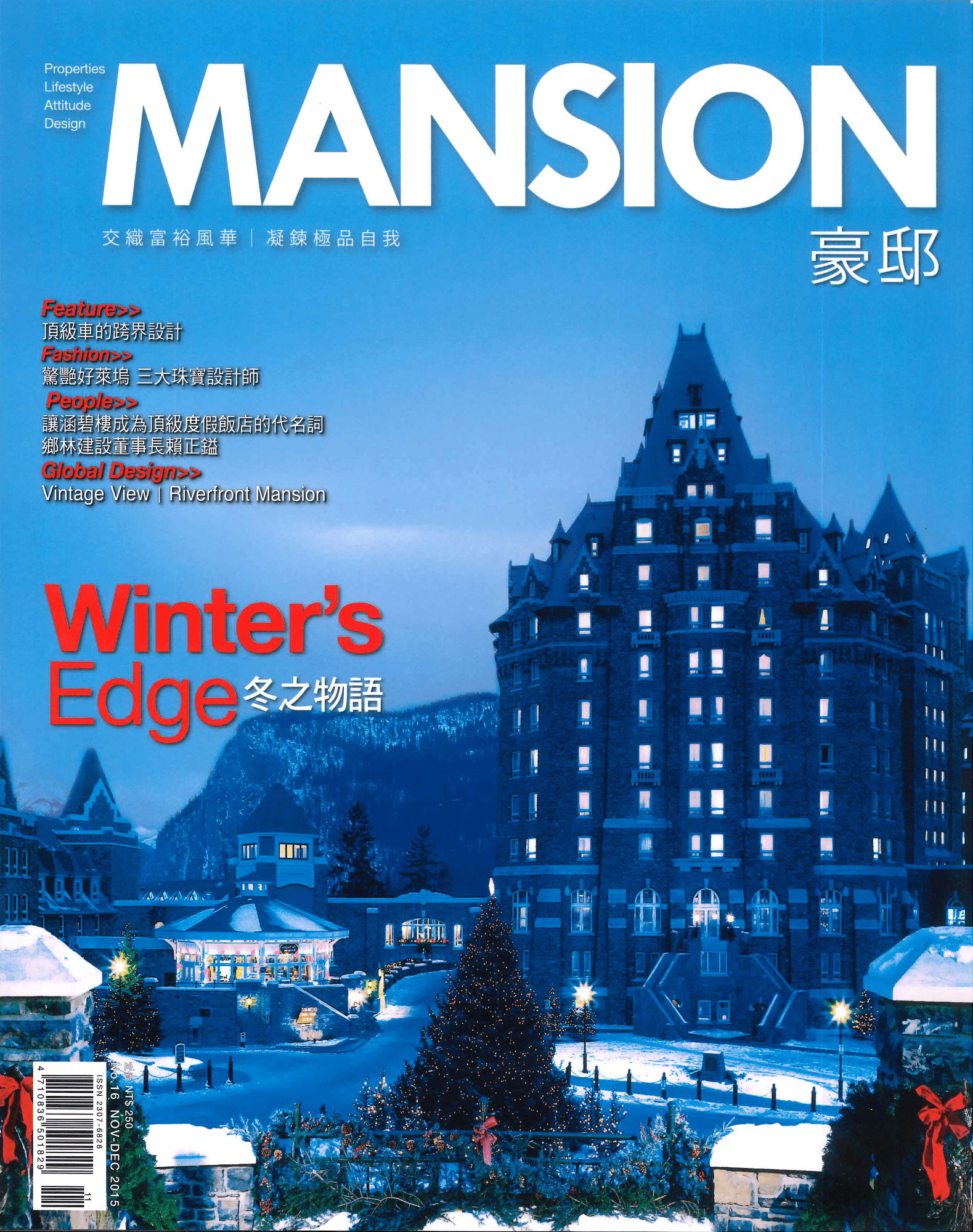 MANSION No.16